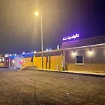 شاليهات وعد